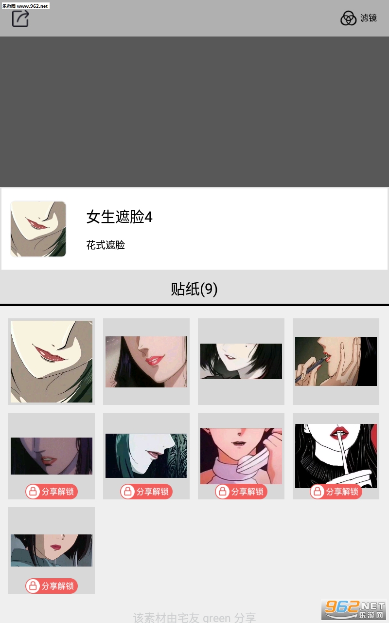 �����������app��ͼ1