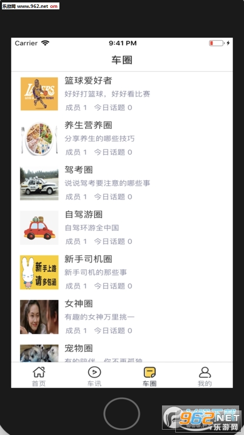 ��������appv1.0.0.17��ͼ0