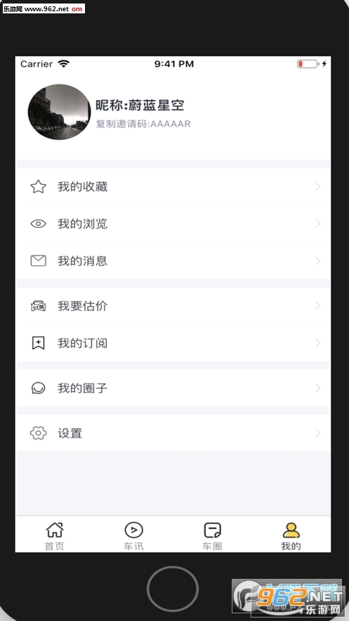 ��������appv1.0.0.17��ͼ1