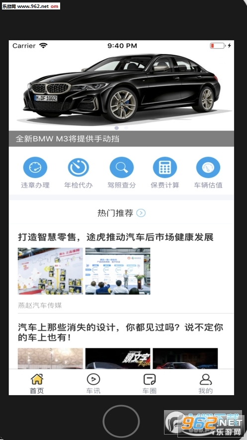 ��������appv1.0.0.17��ͼ2