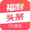 ����ͷ��app