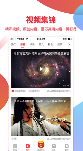 ����ͷ��appv1.2.6��ͼ0