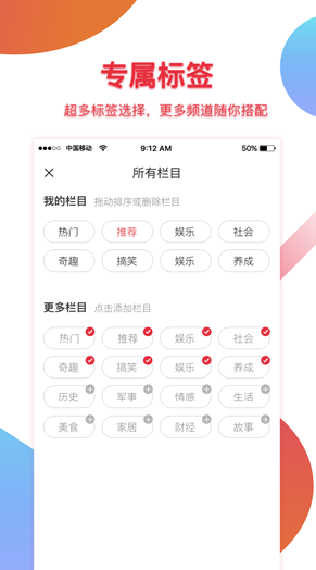 ����ͷ��appv1.2.6��ͼ1