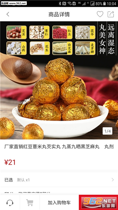 �ؾ�һ����׿��v1.2��ͼ1