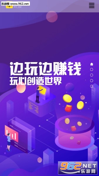 ΢�׺���app��ͼ1