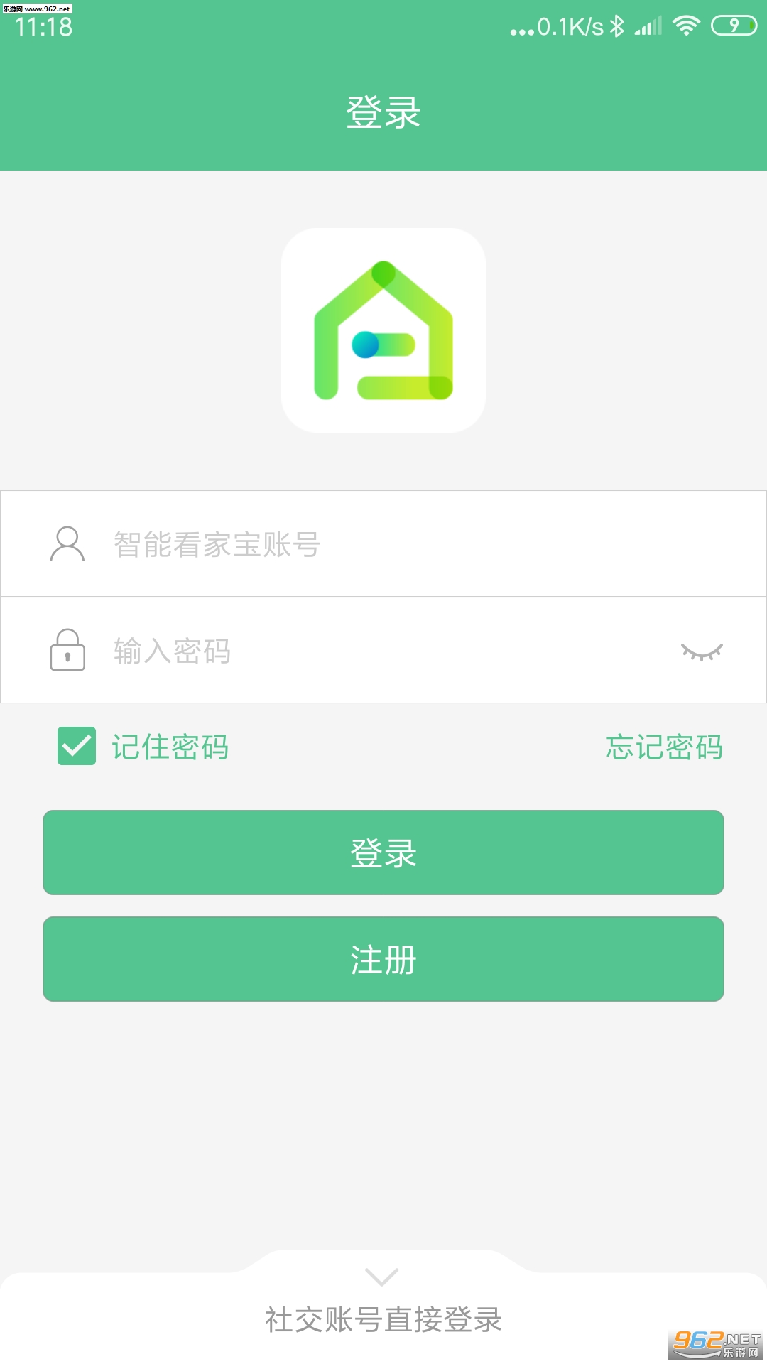 ���ܿ��ر���׿��v1.3.0��ͼ0