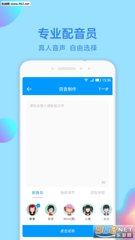 ����ת������ʦapp��ͼ1