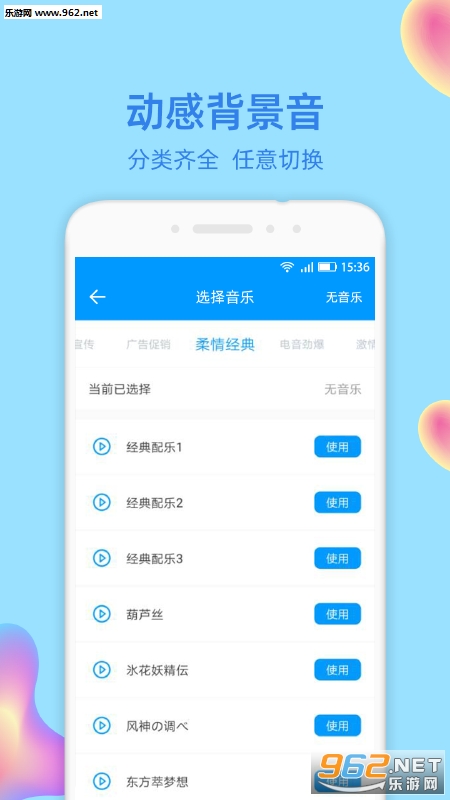 ����ת������ʦapp��ͼ2