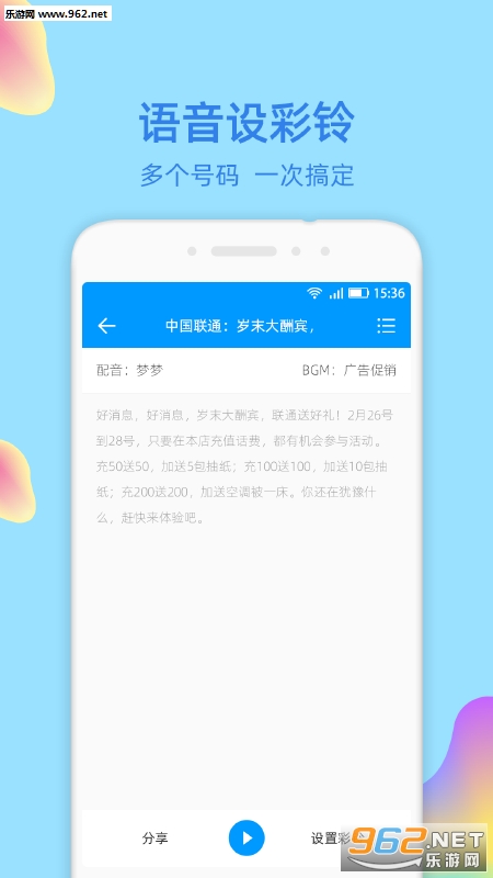 ����ת������ʦapp��ͼ3