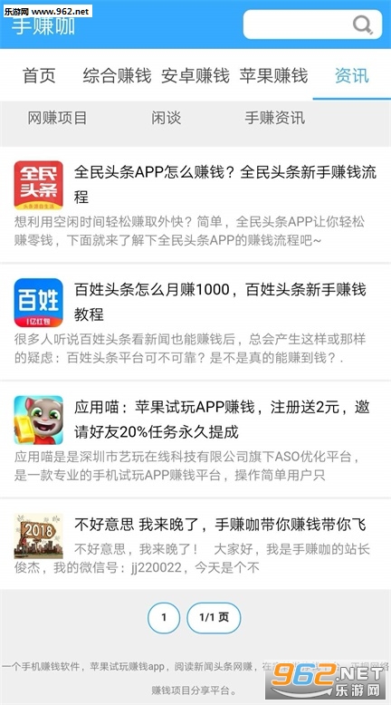 ��׬��appv1.2.0��ͼ0