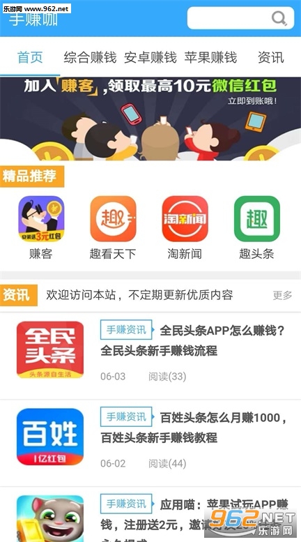 ��׬��appv1.2.0��ͼ2