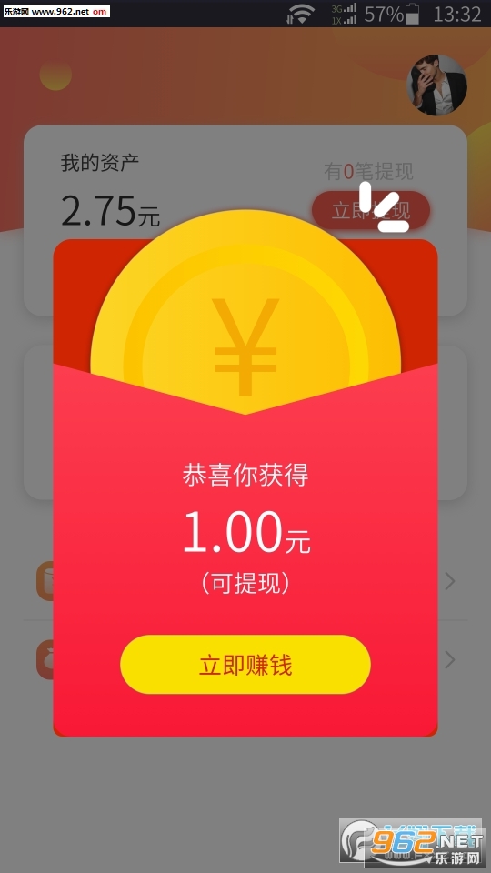 �¸�׬appv1.13.01��ͼ1
