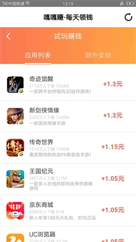 �¸�׬appv1.13.01��ͼ2
