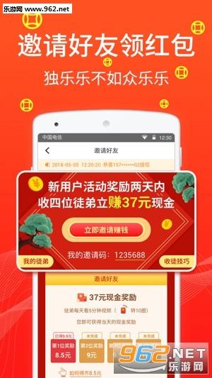 �вƹ㳡��appv1.0.1��ͼ0