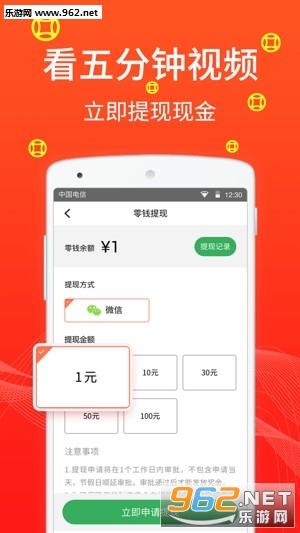 �вƹ㳡��appv1.0.1��ͼ1