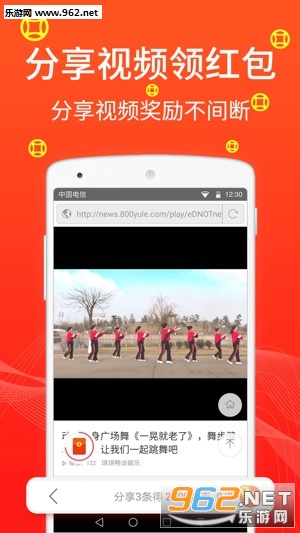 �вƹ㳡��appv1.0.1��ͼ2