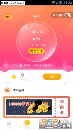 ���Ʋ�appv3.20.10��ͼ0