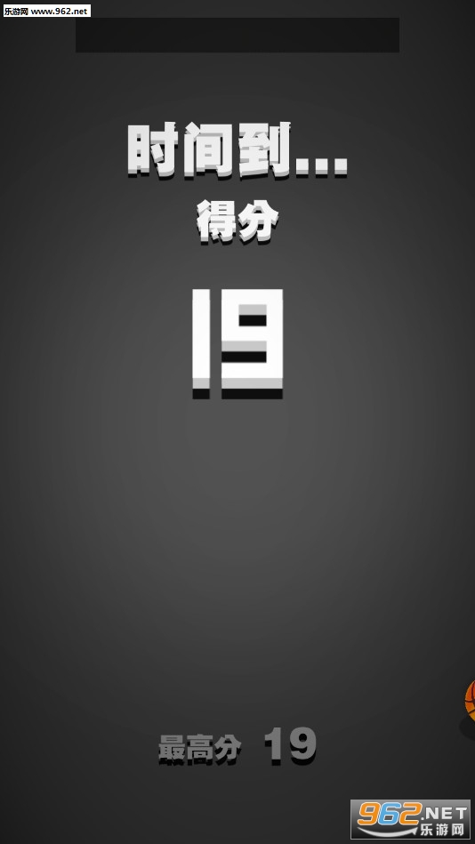 Dunk Hit��׿���ͼ2