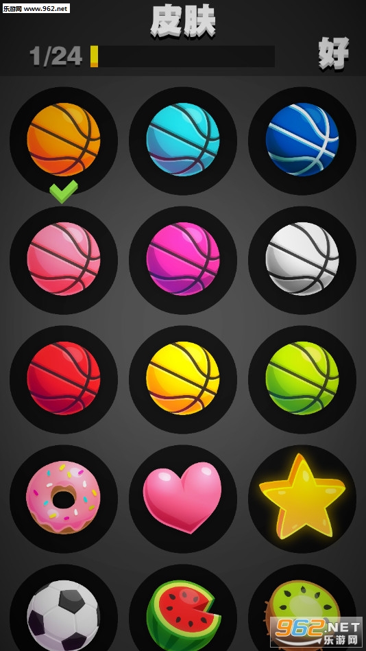 Dunk Hit��׿���ͼ3