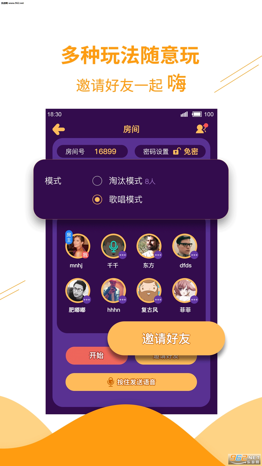 �����ﰲ׿��v1.1.0��ͼ1