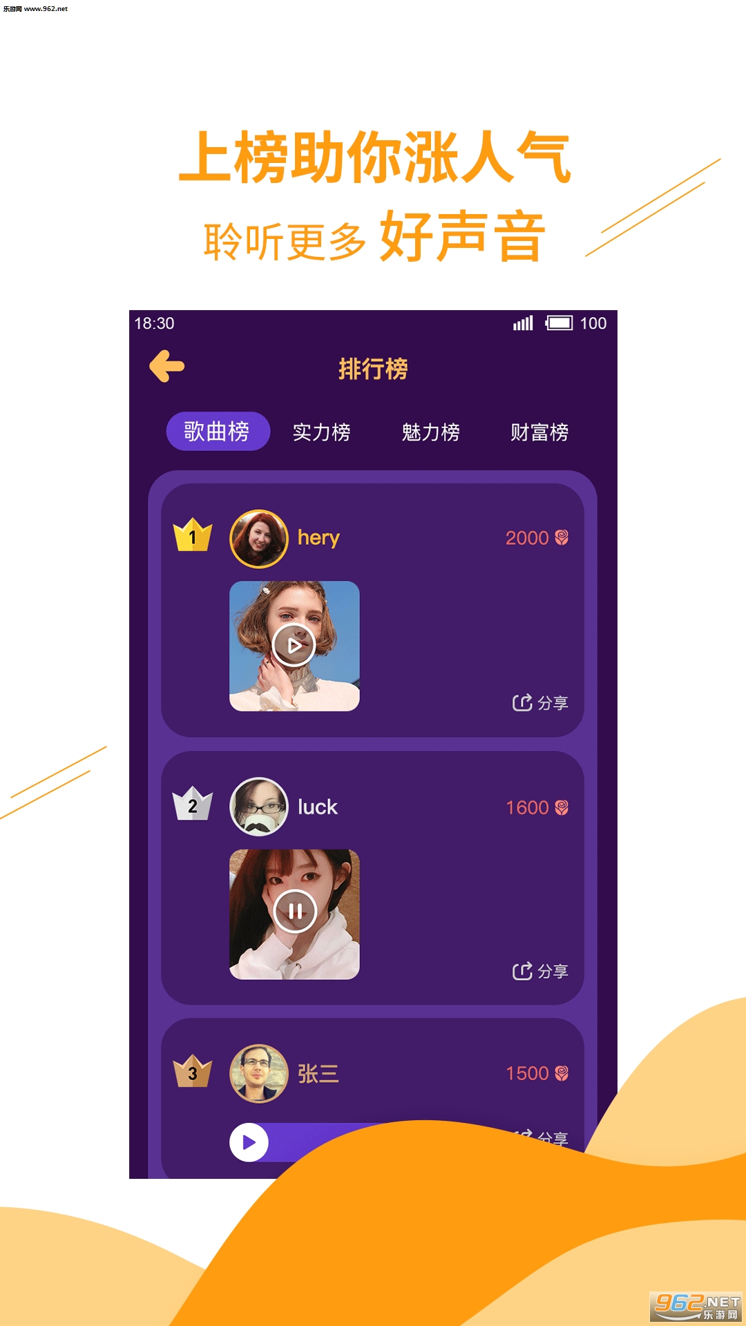 �����ﰲ׿��v1.1.0��ͼ2