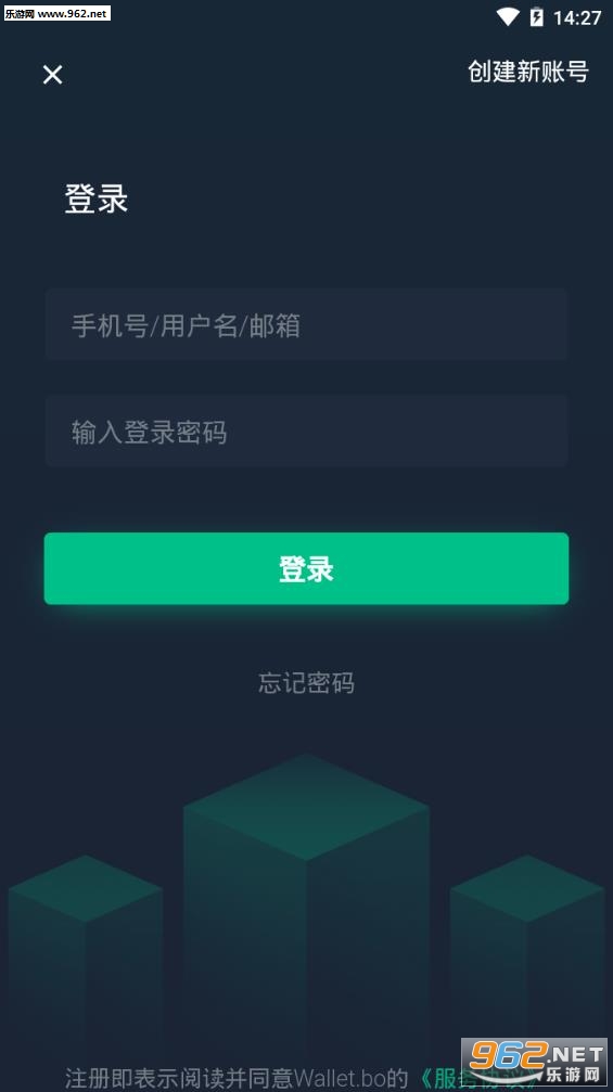 BO wallet app截图2