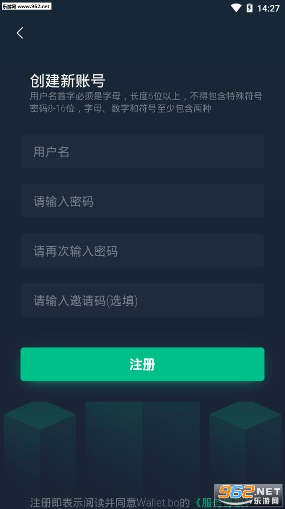 BO wallet app截图0