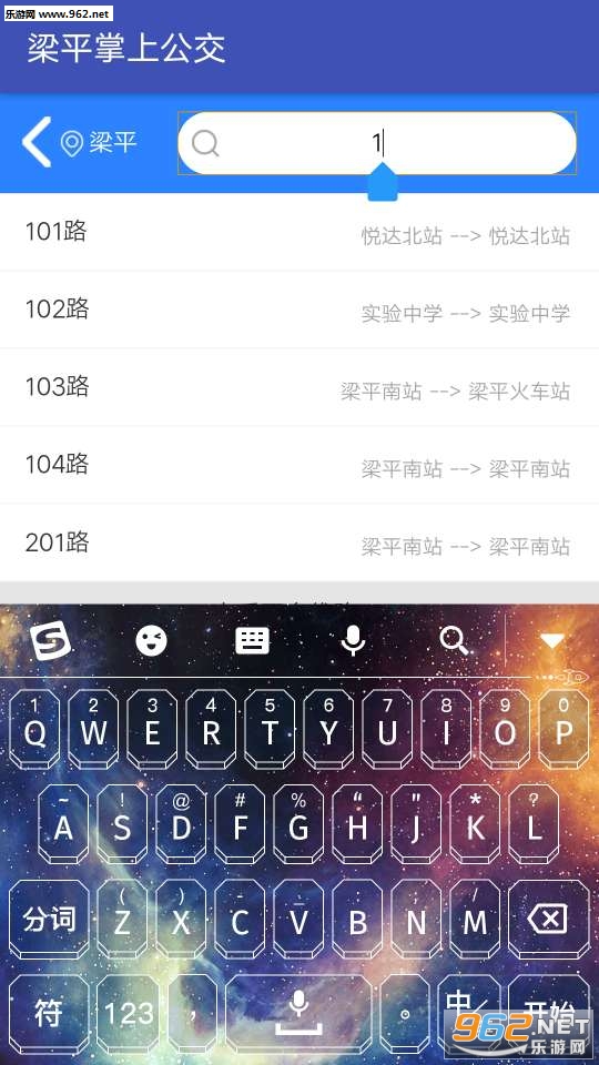 ��ƽ���Ϲ�����׿��v1.01��ͼ1