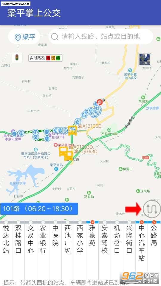 ��ƽ���Ϲ�����׿��v1.01��ͼ2