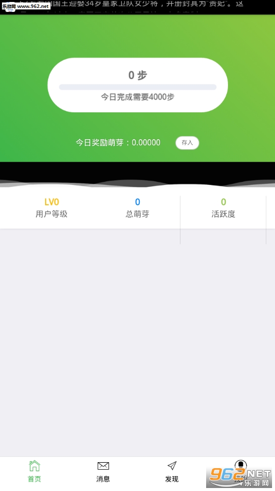����appv1.1 ��׿���ͼ1