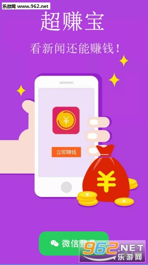 ��׬��appv1.0.0��ͼ0