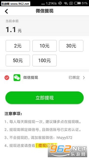 �ú�תapp��ͼ1