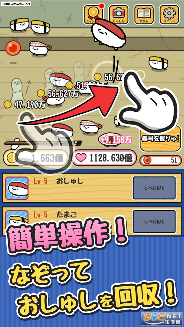 是主人哟安卓版截图0