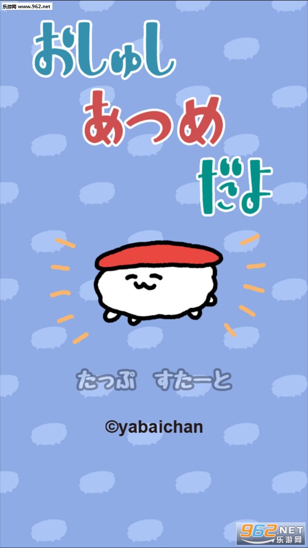 是主人哟安卓版截图1