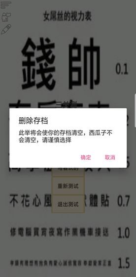 ���ز�������׿���ͼ2