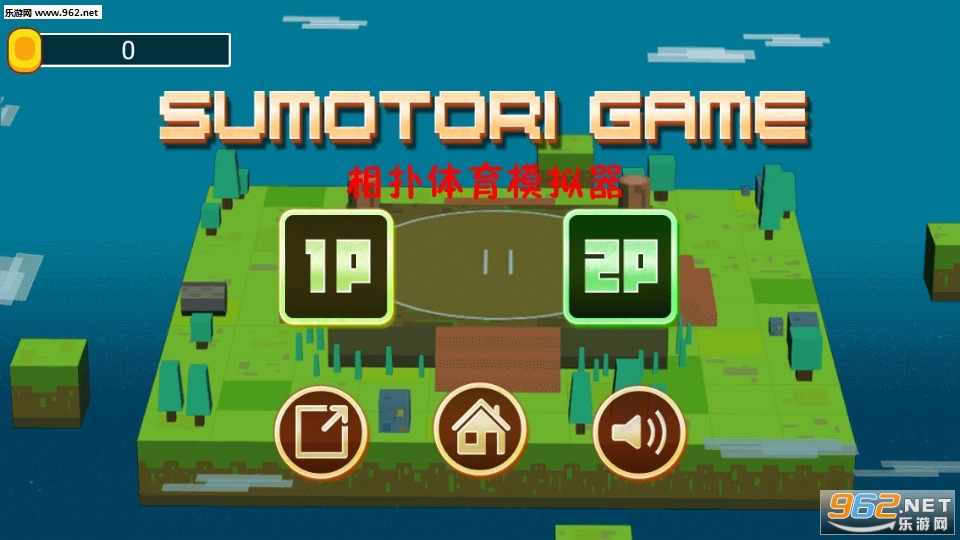 Sumo Sports(��������ģ������׿��)��ͼ0