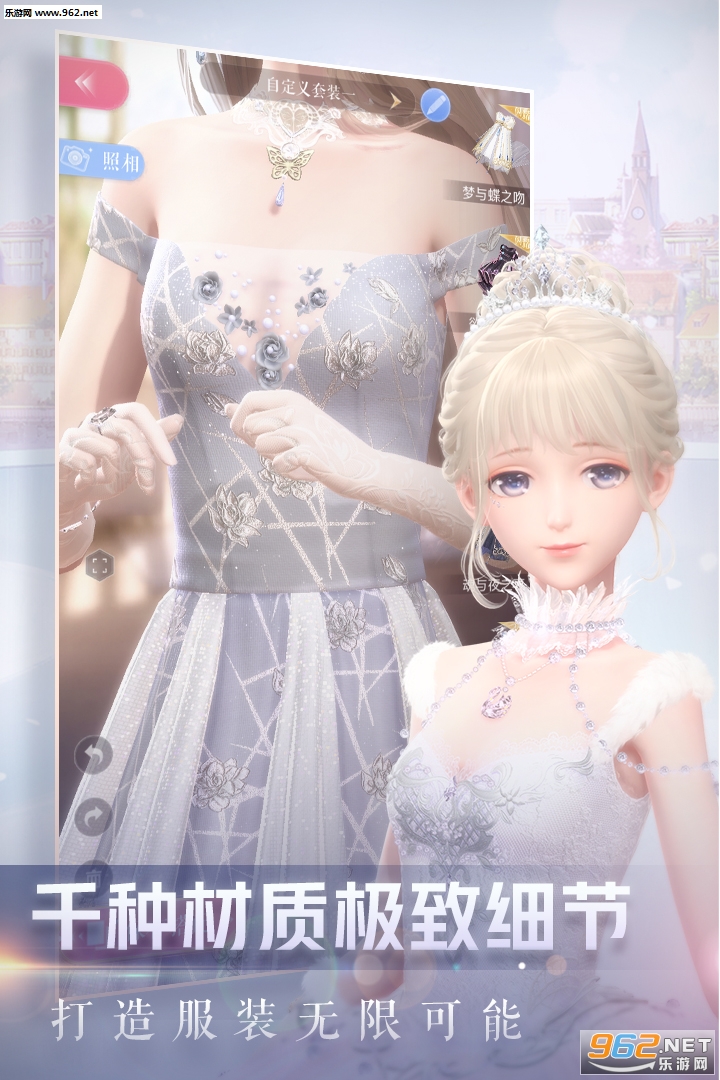 ��ҫůů�ٷ���ʽ���ͼ2