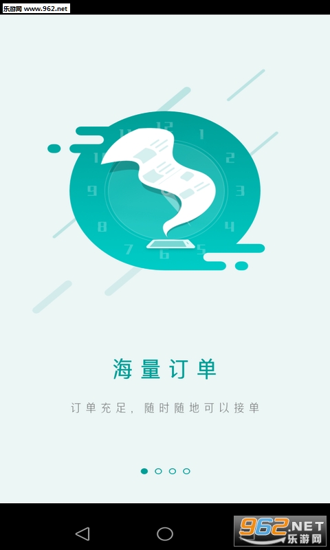 ����˾��app��ͼ0