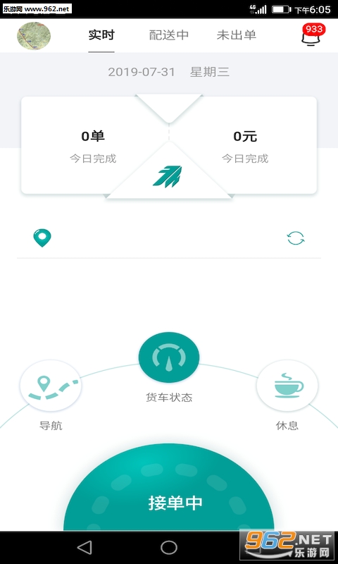 ����˾��app��ͼ1