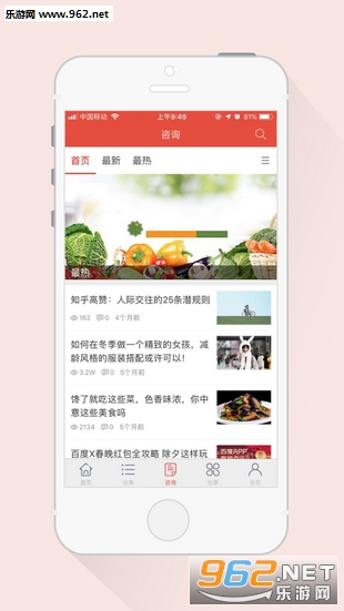 ��Ӯ�̳�appv1.0��ͼ0