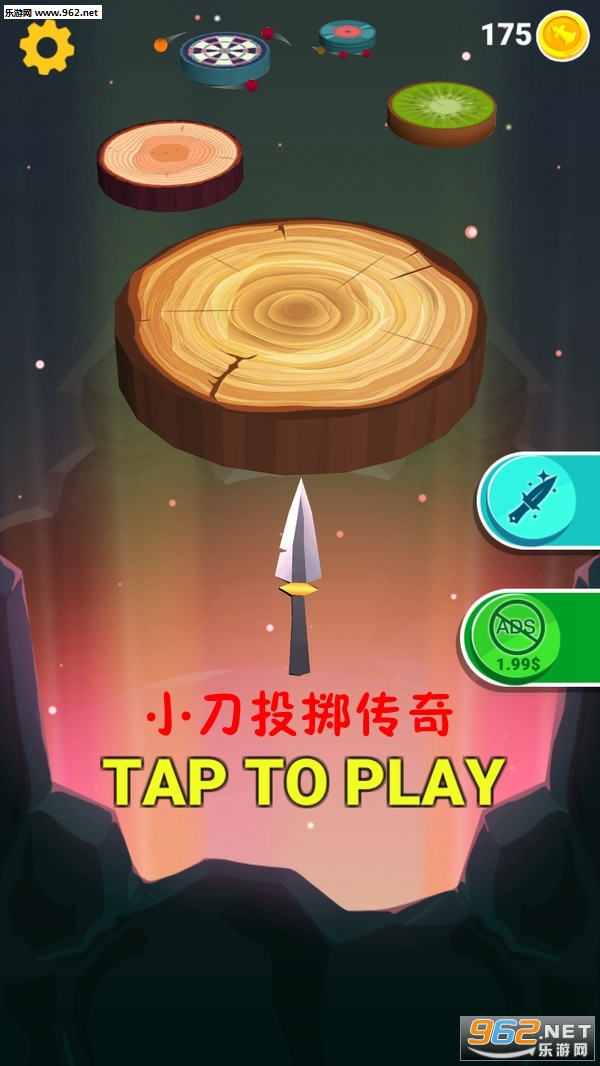 小刀投掷传奇安卓版截图0