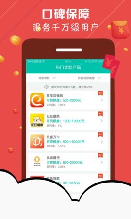 �׶�appv1.1.7��ͼ2