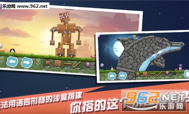 ��������֮���Ӵ�ð�հ�׿��v1.2��ͼ1