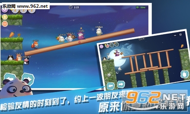 ��������֮���Ӵ�ð�հ�׿��v1.2��ͼ2