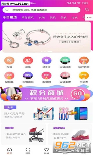 ������Ʒappv1.0��ͼ1