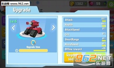 Land Tyrant(���ر�����׿��)v1.0.1��ͼ0