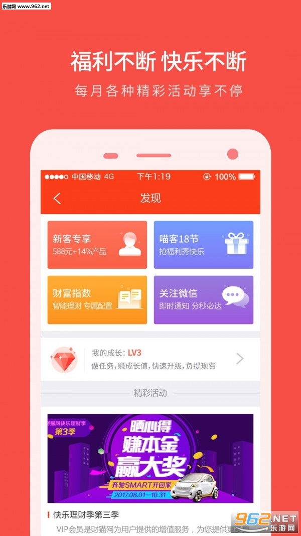 �ú���appv1.0.0��ͼ0