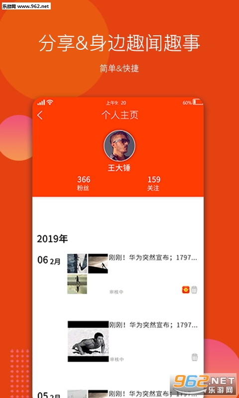 �ú���appv1.0.0��ͼ2
