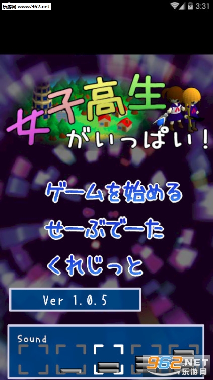 JKいっぱい(爆多的女子高中生手游)截图0
