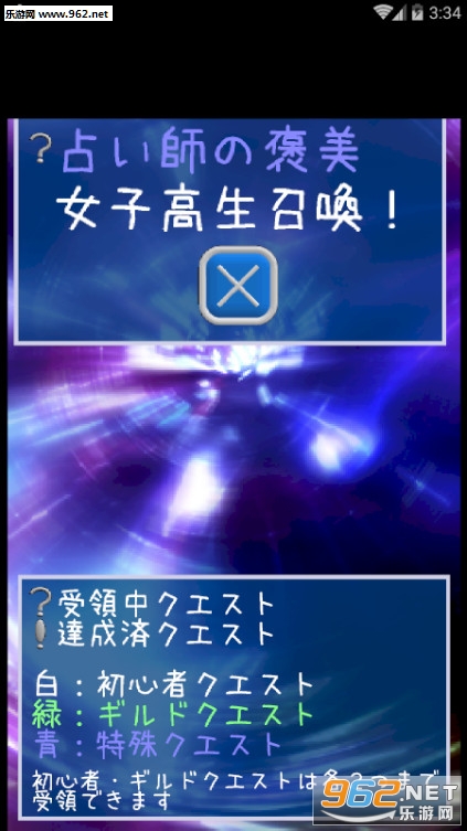 JKいっぱい(爆多的女子高中生手游)截图2